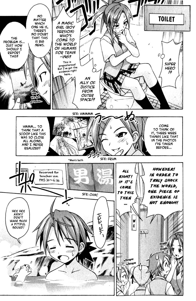 Mahou Sensei Negima! Chapter 34 page 11 - Chapter 34: Shocking Images from Kyoto!! Do Mages really exist!