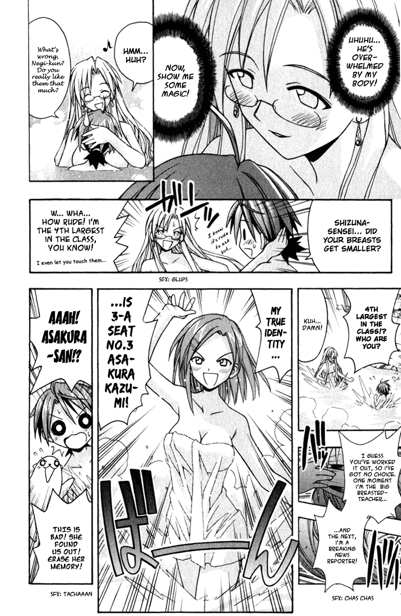 Mahou Sensei Negima! Chapter 34 page 14 - Chapter 34: Shocking Images from Kyoto!! Do Mages really exist!
