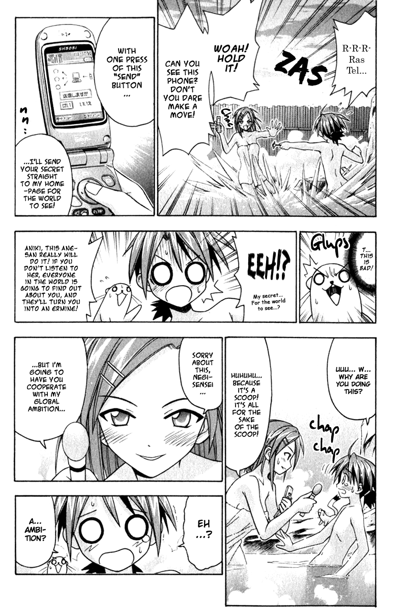 Mahou Sensei Negima! Chapter 34 page 15 - Chapter 34: Shocking Images from Kyoto!! Do Mages really exist!