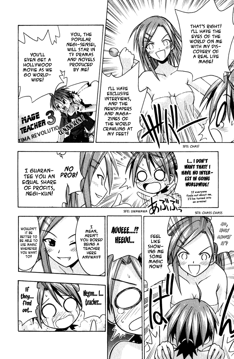 Mahou Sensei Negima! Chapter 34 page 16 - Chapter 34: Shocking Images from Kyoto!! Do Mages really exist!