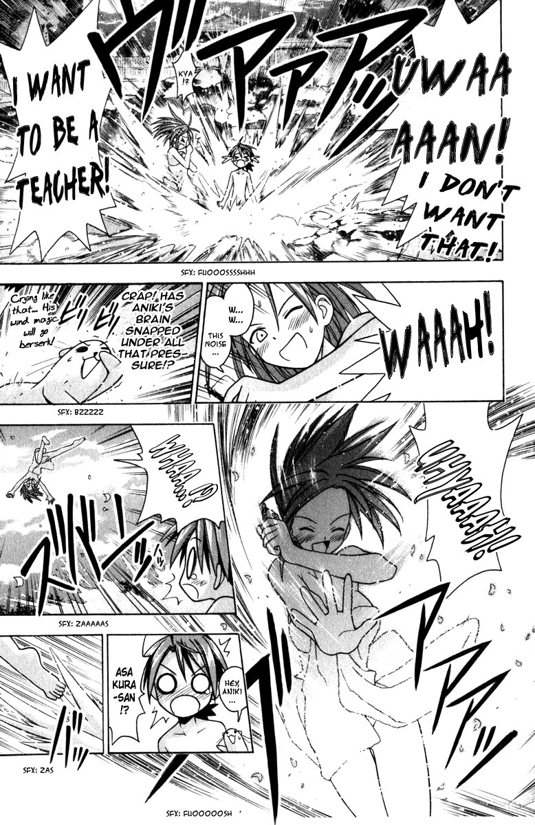Mahou Sensei Negima! Chapter 34 page 17 - Chapter 34: Shocking Images from Kyoto!! Do Mages really exist!