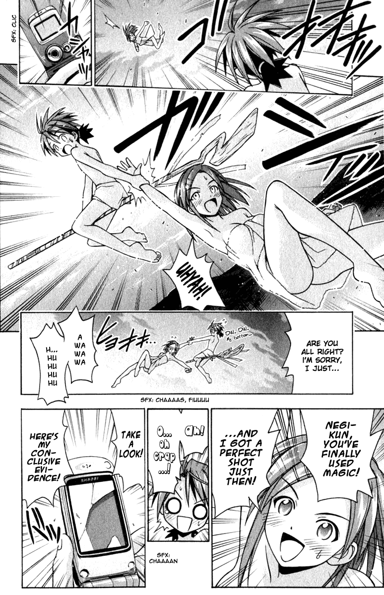 Mahou Sensei Negima! Chapter 34 page 18 - Chapter 34: Shocking Images from Kyoto!! Do Mages really exist!