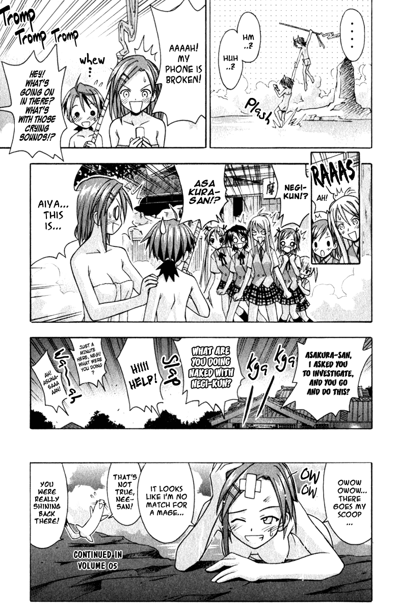 Mahou Sensei Negima! Chapter 34 page 19 - Chapter 34: Shocking Images from Kyoto!! Do Mages really exist!