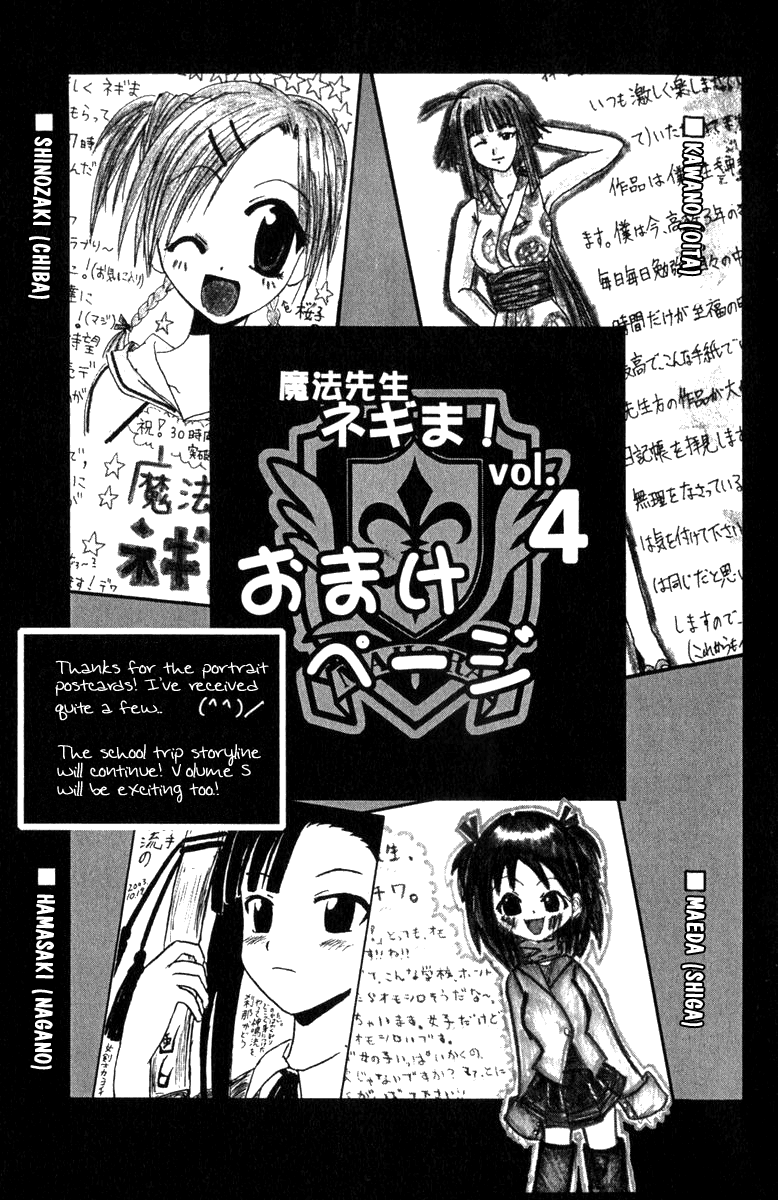 Mahou Sensei Negima! Chapter 34 page 21 - Chapter 34: Shocking Images from Kyoto!! Do Mages really exist!