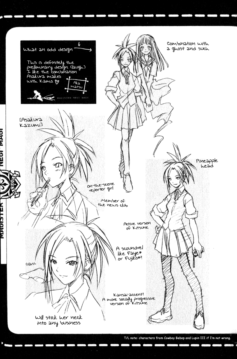 Mahou Sensei Negima! Chapter 34 page 23 - Chapter 34: Shocking Images from Kyoto!! Do Mages really exist!
