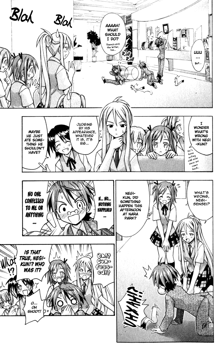 Mahou Sensei Negima! Chapter 34 page 3 - Chapter 34: Shocking Images from Kyoto!! Do Mages really exist!