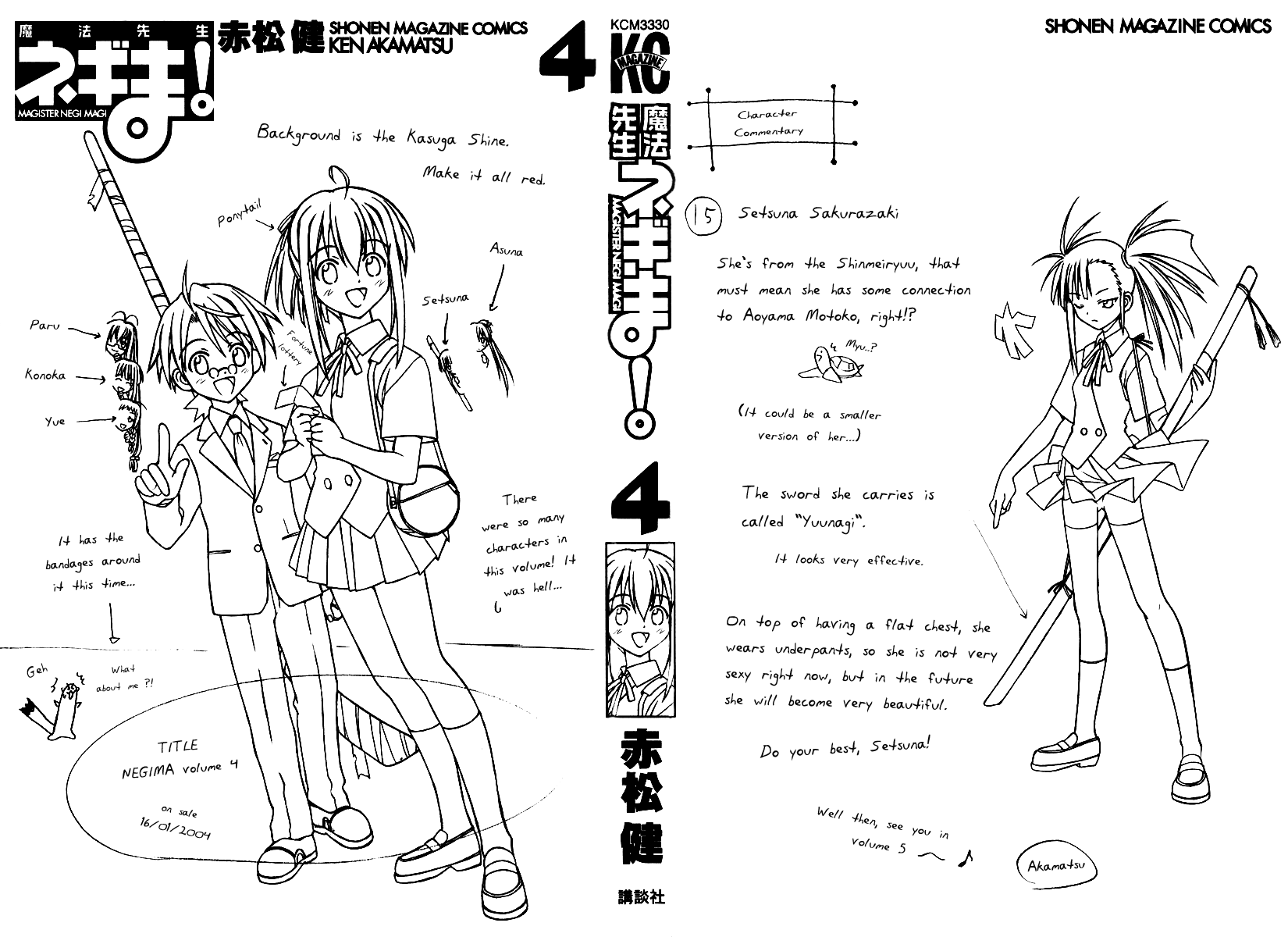 Mahou Sensei Negima! Chapter 34 page 30 - Chapter 34: Shocking Images from Kyoto!! Do Mages really exist!