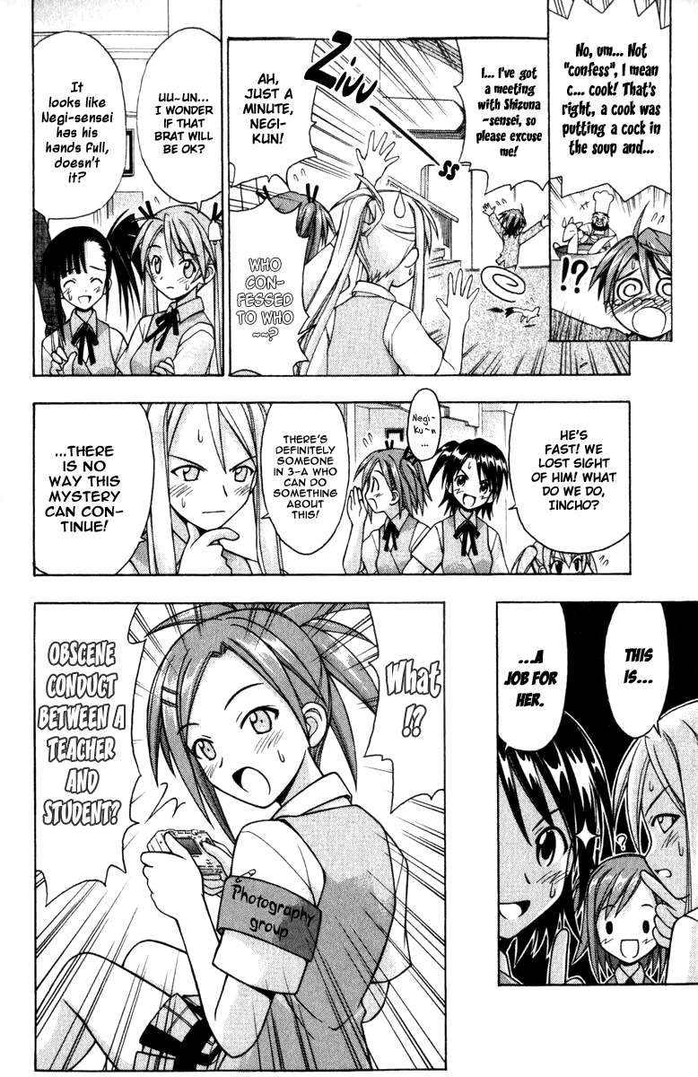 Mahou Sensei Negima! Chapter 34 page 4 - Chapter 34: Shocking Images from Kyoto!! Do Mages really exist!