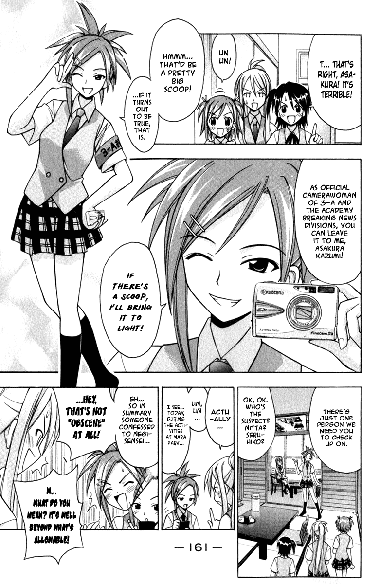 Mahou Sensei Negima! Chapter 34 page 5 - Chapter 34: Shocking Images from Kyoto!! Do Mages really exist!