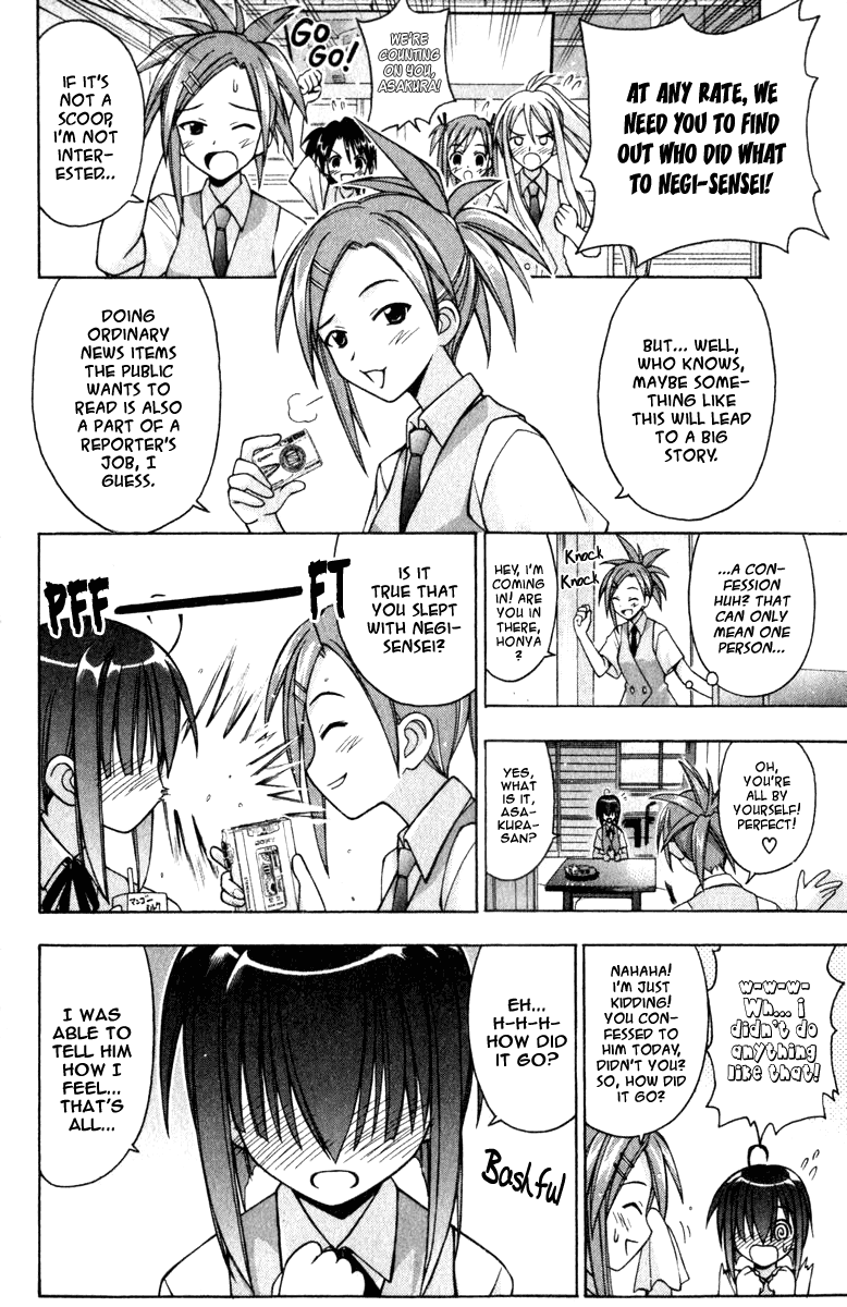 Mahou Sensei Negima! Chapter 34 page 6 - Chapter 34: Shocking Images from Kyoto!! Do Mages really exist!