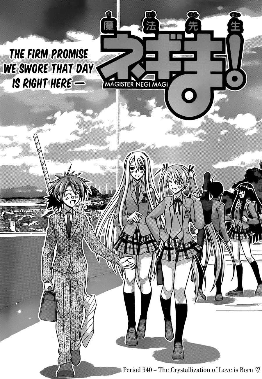 Mahou Sensei Negima! Chapter 340 page 1 - Chapter 340: The Crystallization of Love is Born