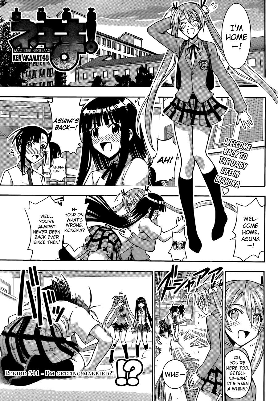 Mahou Sensei Negima! Chapter 341 page 1 - Chapter 341: I'm Getting Married?!
