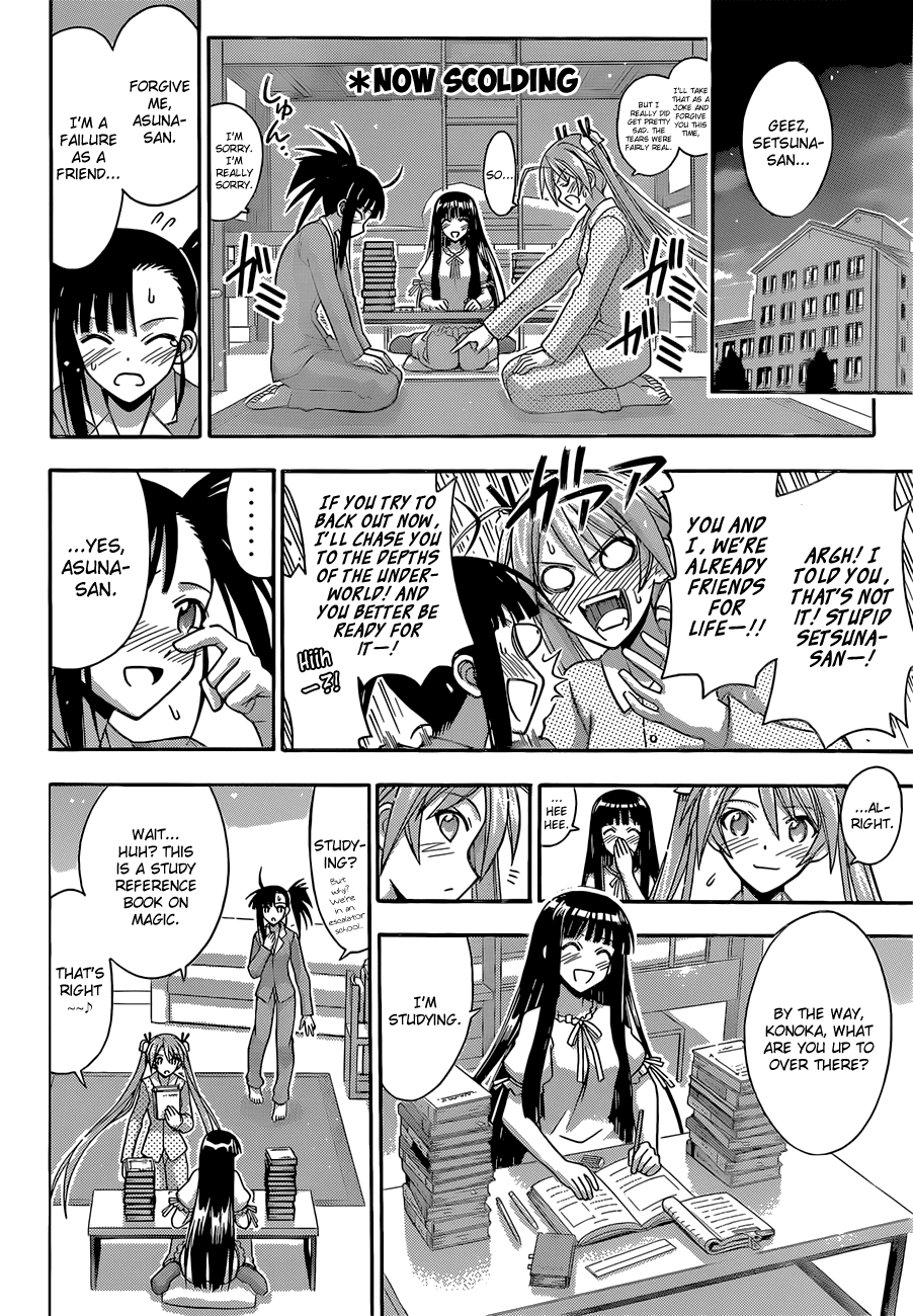 Mahou Sensei Negima! Chapter 341 page 4 - Chapter 341: I'm Getting Married?!