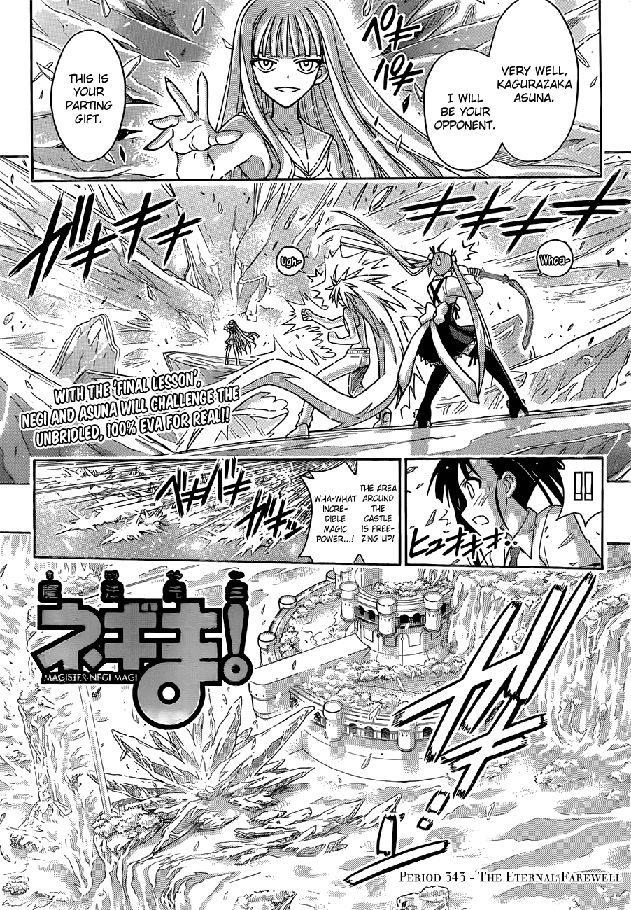 Mahou Sensei Negima! Chapter 343 page 1 - Chapter 343: The Eternal Farewell