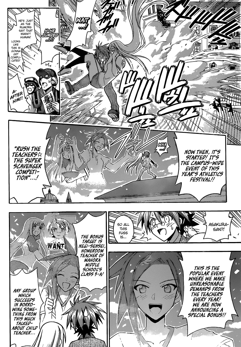 Mahou Sensei Negima! Chapter 345 page 12 - Chapter 345: The Target is Negi-Sensei!