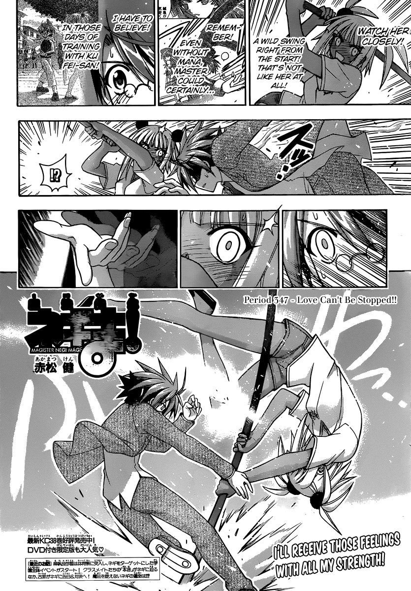 Mahou Sensei Negima! Chapter 347 page 3 - Chapter 347: Love Can't Be Stopped!!