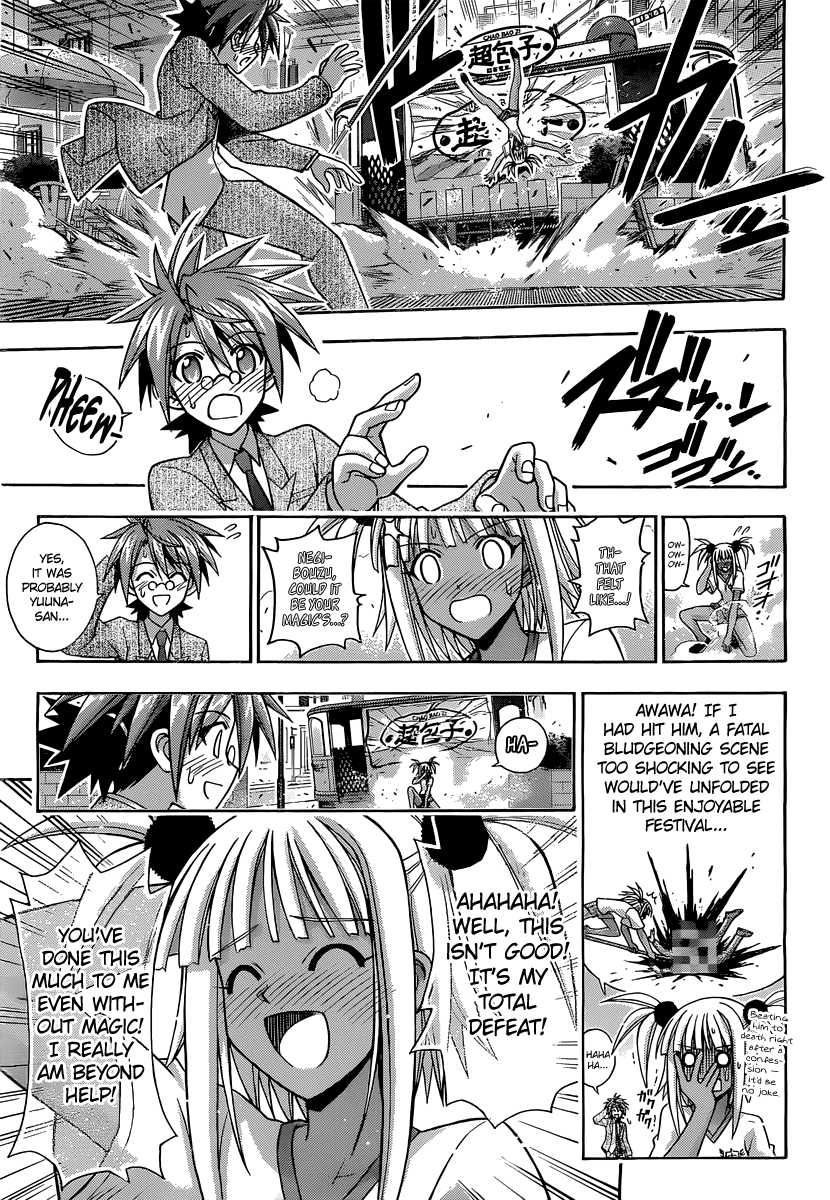 Mahou Sensei Negima! Chapter 347 page 4 - Chapter 347: Love Can't Be Stopped!!