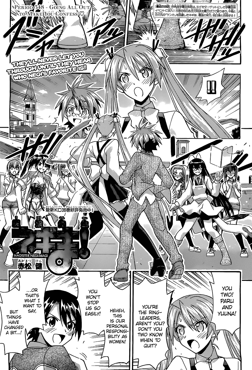 Mahou Sensei Negima! Chapter 348 page 2 - Chapter 348: Going all out to make you confess