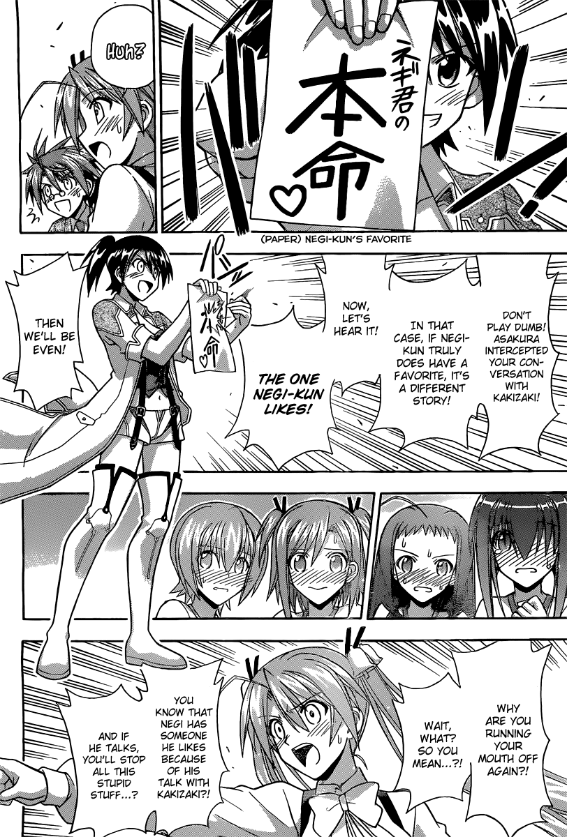 Mahou Sensei Negima! Chapter 348 page 3 - Chapter 348: Going all out to make you confess