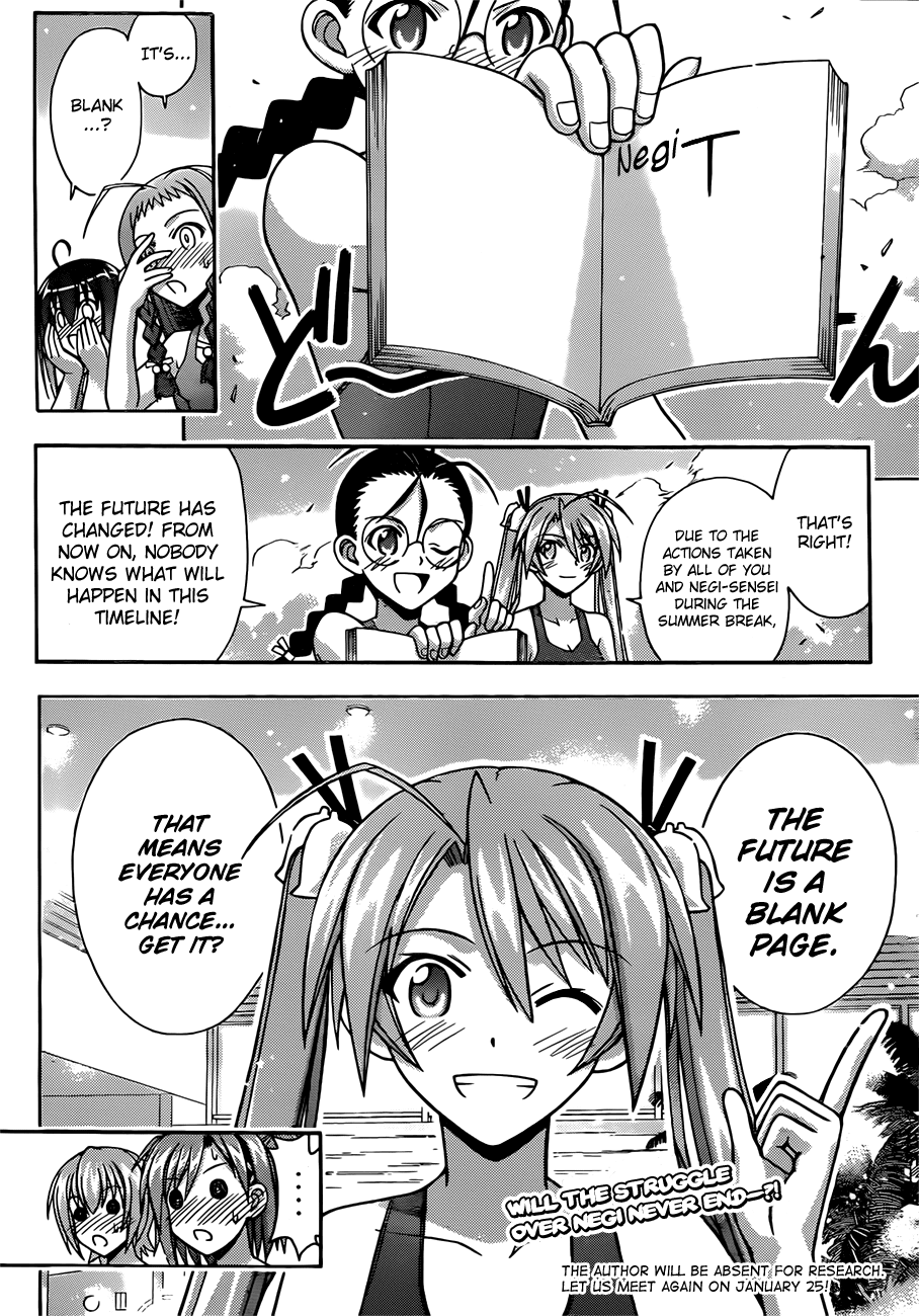 Mahou Sensei Negima! Chapter 349 page 17 - Chapter 349: I Want to Protect Negi <3