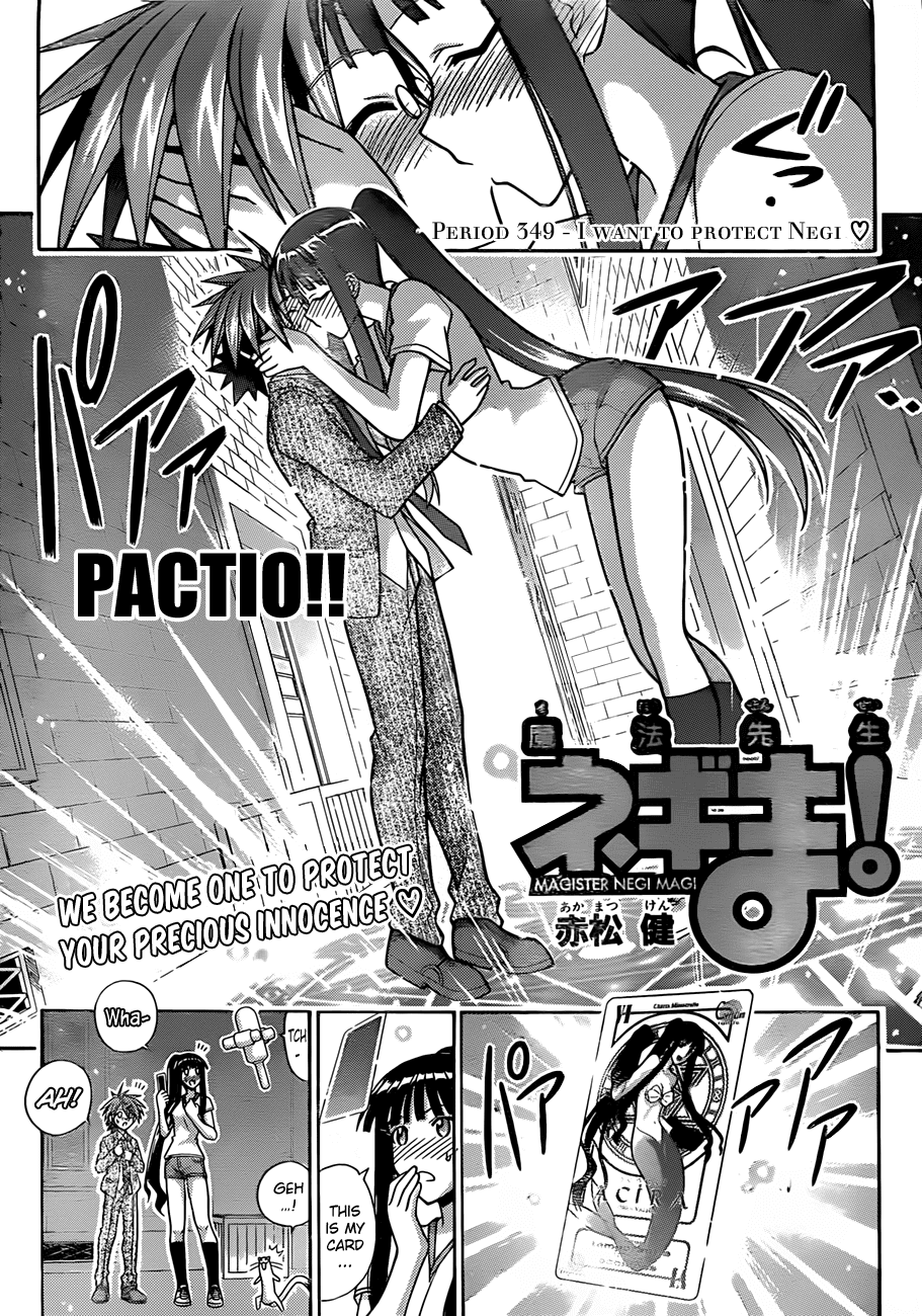 Mahou Sensei Negima! Chapter 349 page 3 - Chapter 349: I Want to Protect Negi <3