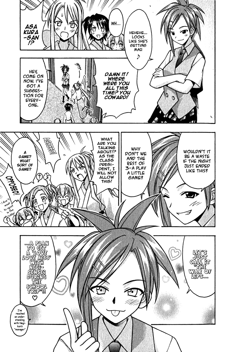 Mahou Sensei Negima! Chapter 35 page 11 - Chapter 35: Get your LOVE in the Middle of the Night!! ♡