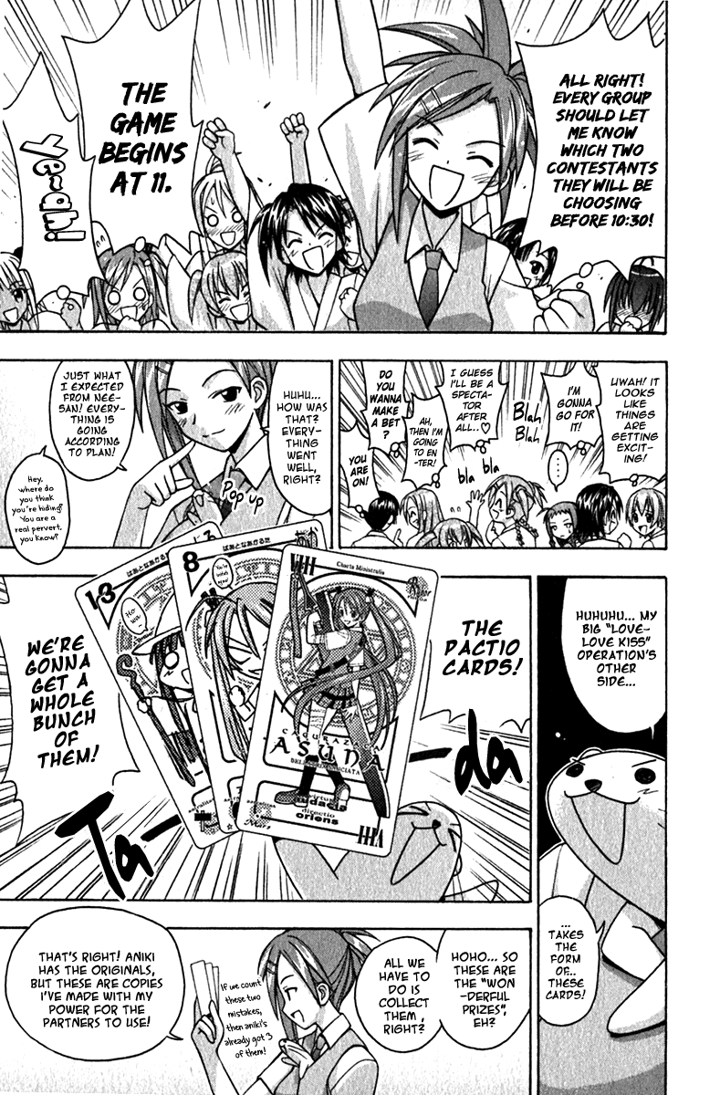 Mahou Sensei Negima! Chapter 35 page 13 - Chapter 35: Get your LOVE in the Middle of the Night!! ♡