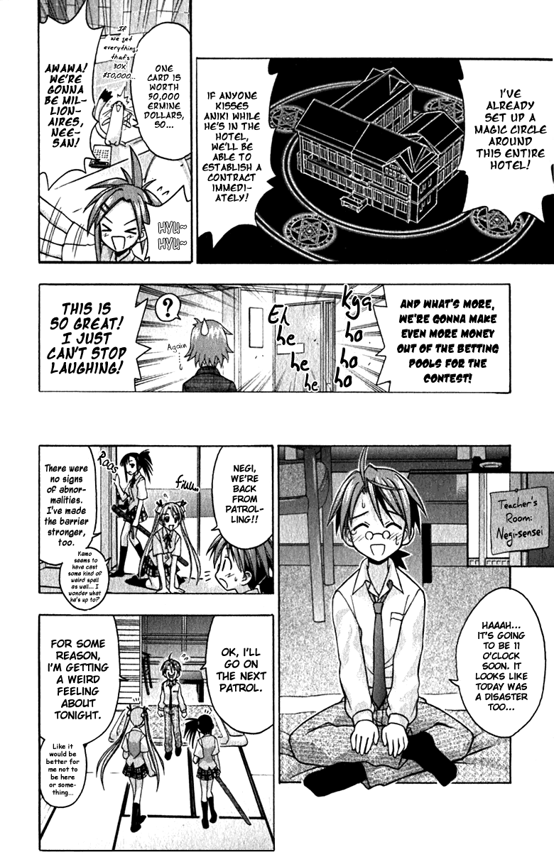 Mahou Sensei Negima! Chapter 35 page 14 - Chapter 35: Get your LOVE in the Middle of the Night!! ♡