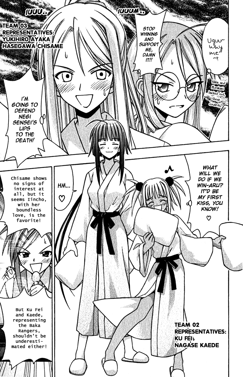 Mahou Sensei Negima! Chapter 35 page 17 - Chapter 35: Get your LOVE in the Middle of the Night!! ♡