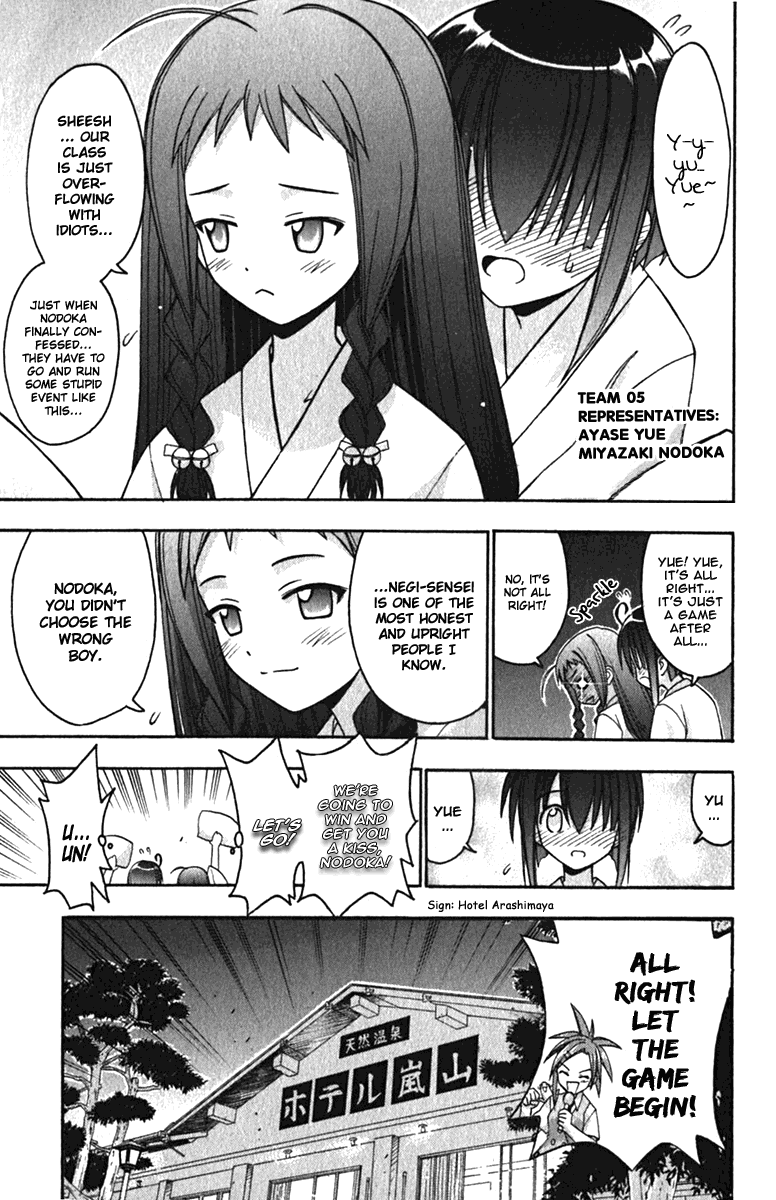 Mahou Sensei Negima! Chapter 35 page 19 - Chapter 35: Get your LOVE in the Middle of the Night!! ♡