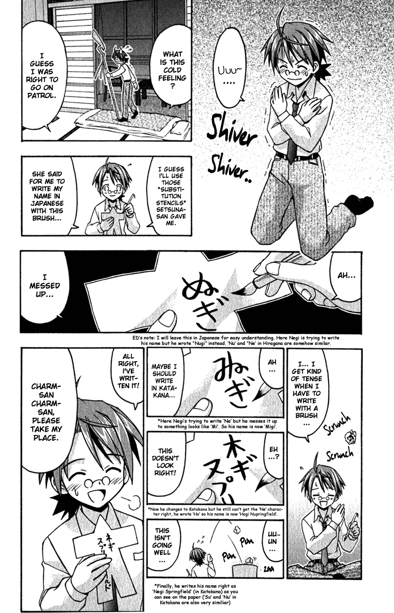 Mahou Sensei Negima! Chapter 35 page 20 - Chapter 35: Get your LOVE in the Middle of the Night!! ♡