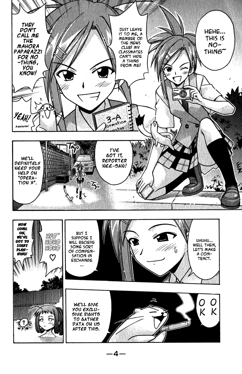 Mahou Sensei Negima! Chapter 35 page 4 - Chapter 35: Get your LOVE in the Middle of the Night!! ♡