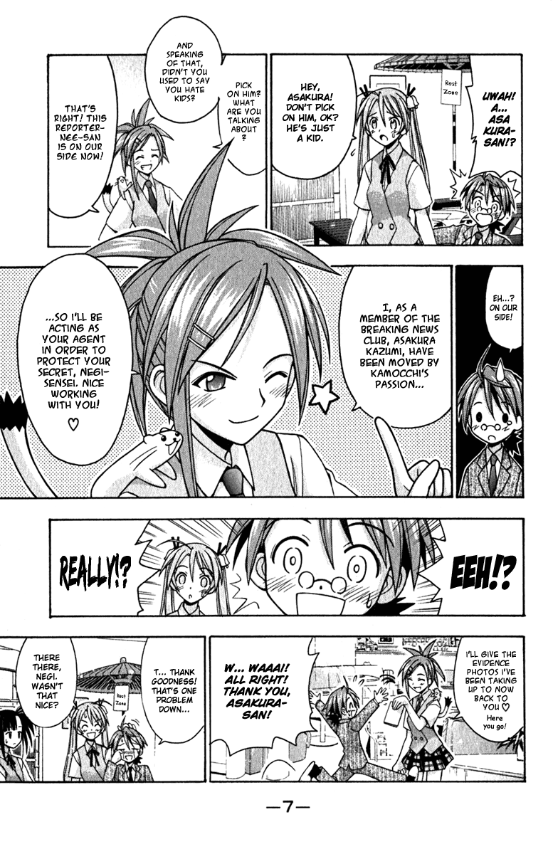 Mahou Sensei Negima! Chapter 35 page 7 - Chapter 35: Get your LOVE in the Middle of the Night!! ♡