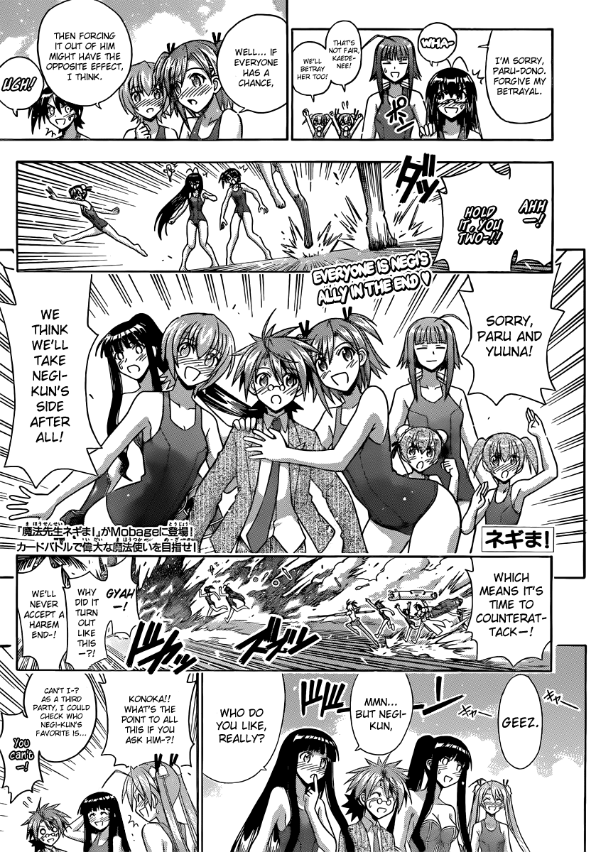 Mahou Sensei Negima! Chapter 350 page 2 - Chapter 350: Onto the Endless Road