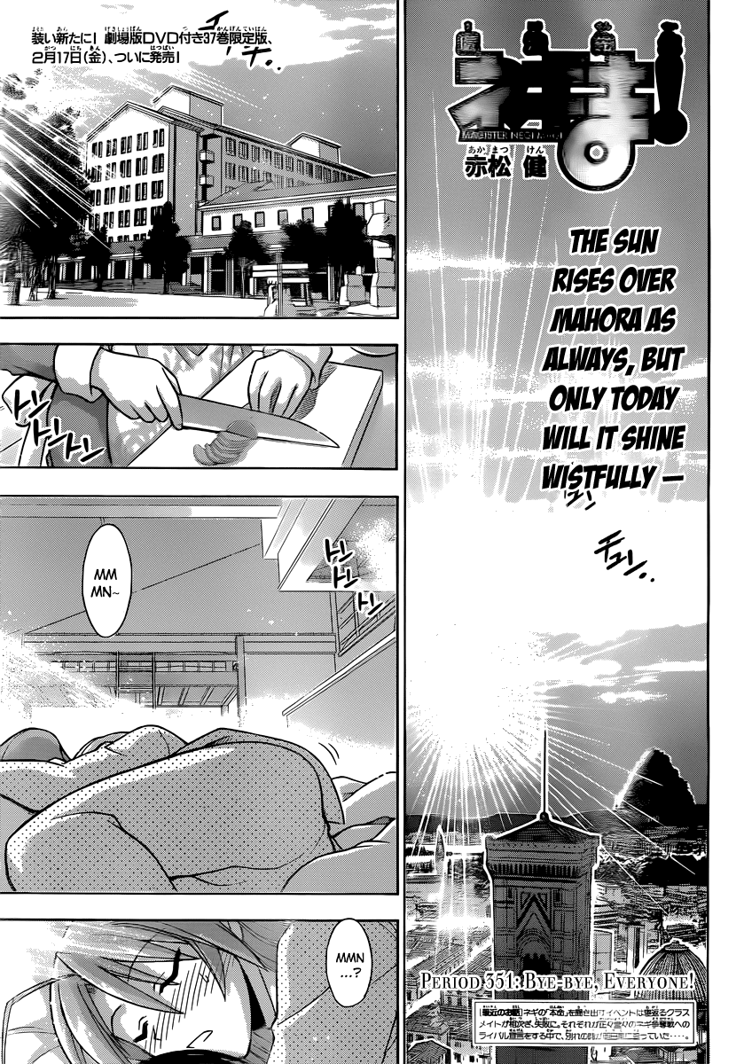 Mahou Sensei Negima! Chapter 351 page 2 - Chapter 351: Bye-Bye, Everyone!