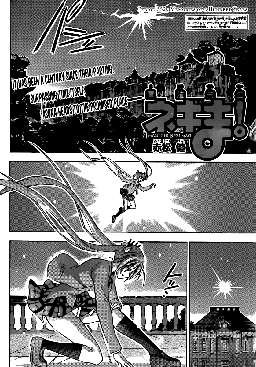 Mahou Sensei Negima! Chapter 352 page 3 - Chapter 352: A Century Of Memories