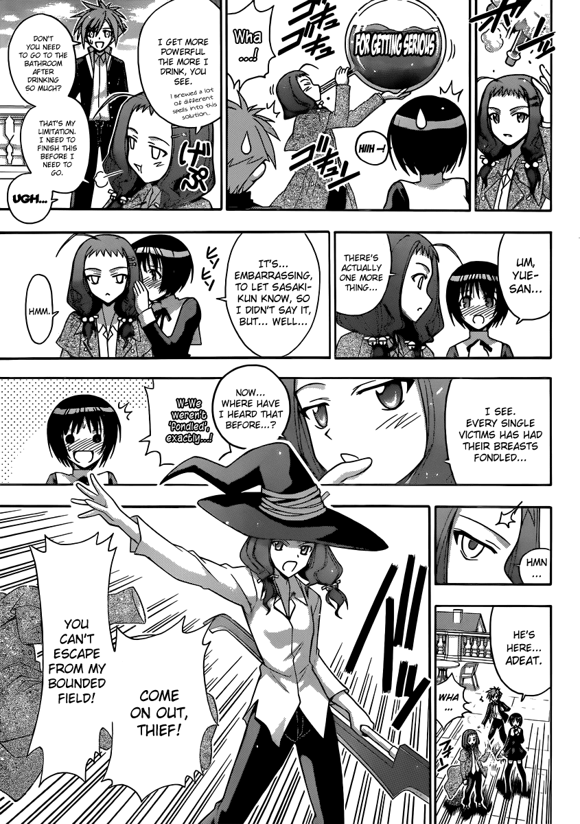 Mahou Sensei Negima! Chapter 354 page 12 - Chapter 354: The Wonder! Magical Detective Yue