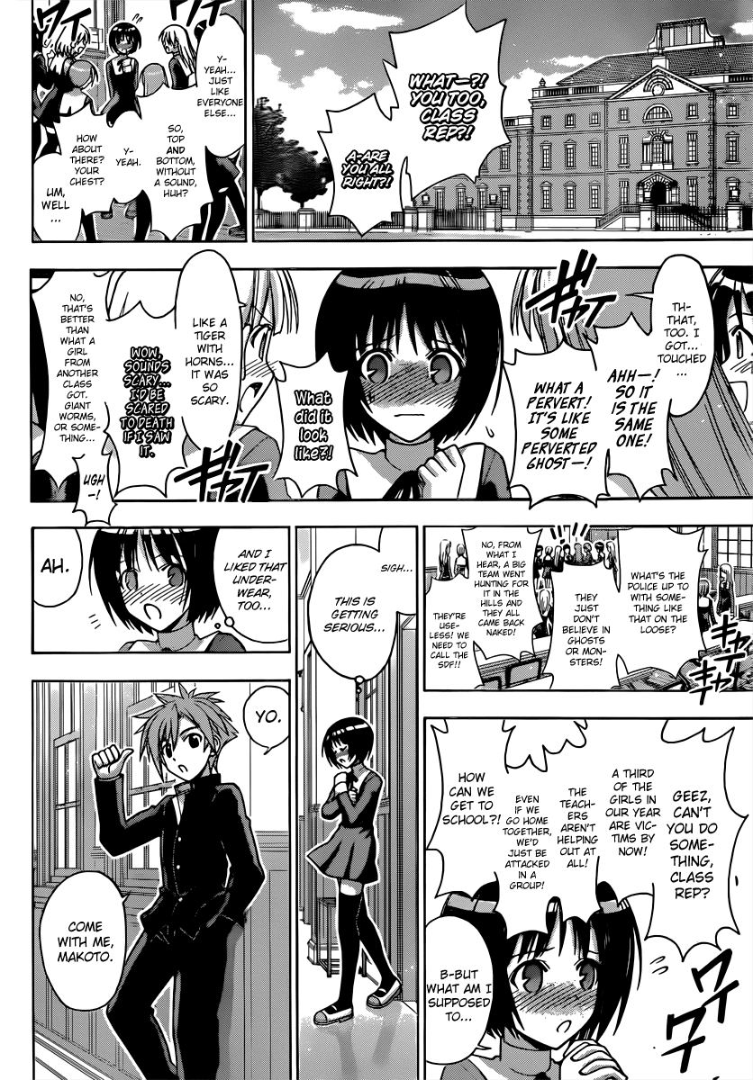 Mahou Sensei Negima! Chapter 354 page 5 - Chapter 354: The Wonder! Magical Detective Yue