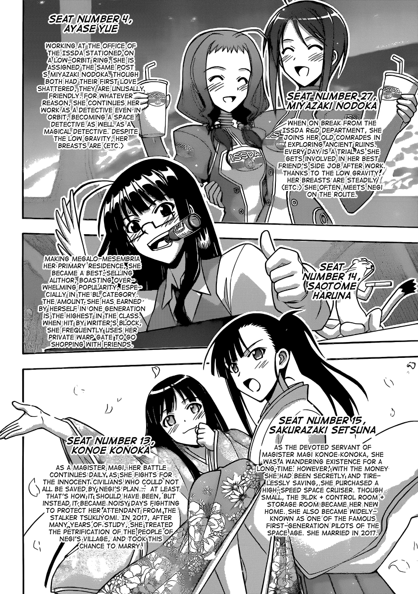 Mahou Sensei Negima! Chapter 355 page 12 - Chapter 355: 3-A Forever [END]