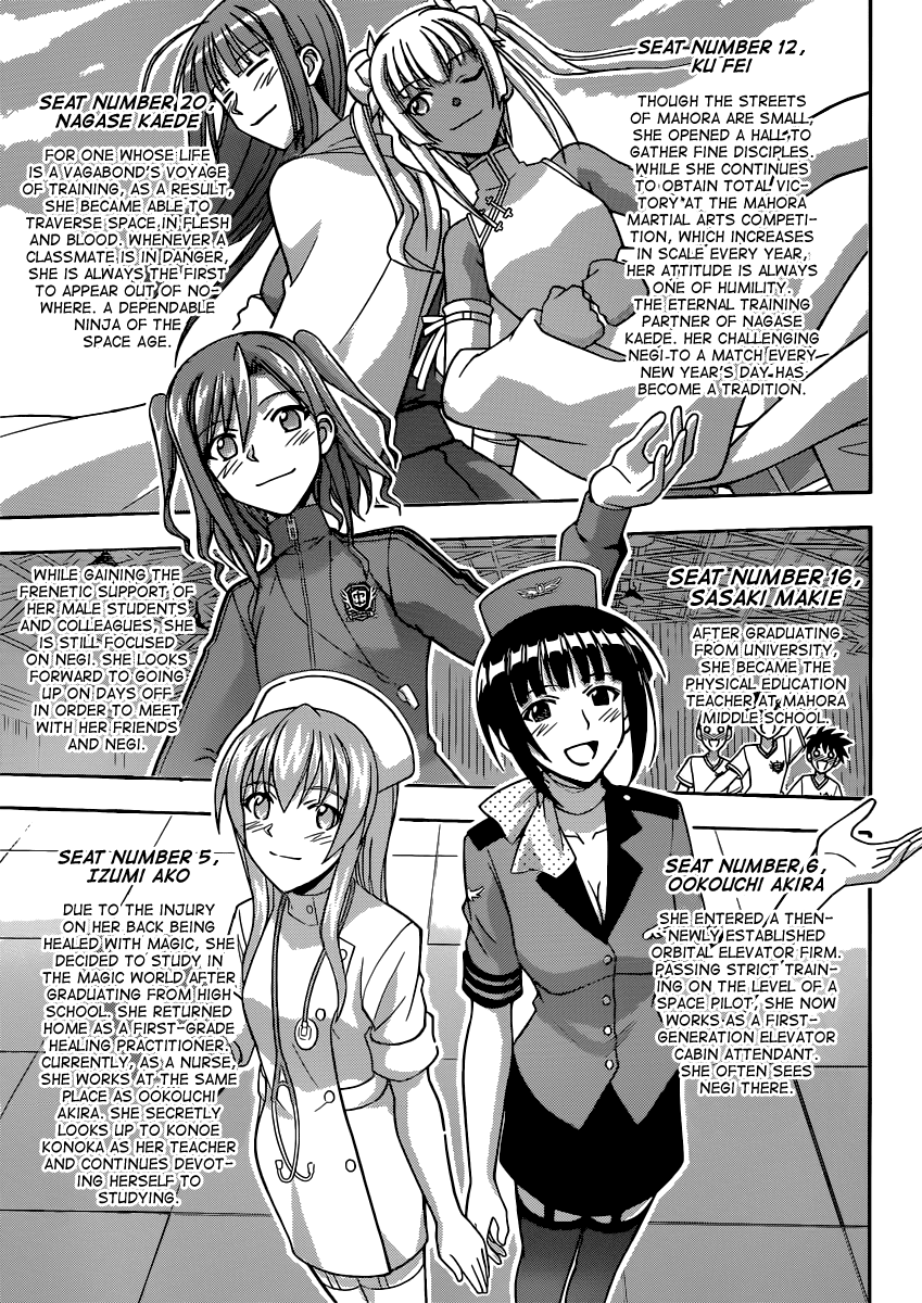 Mahou Sensei Negima! Chapter 355 page 13 - Chapter 355: 3-A Forever [END]