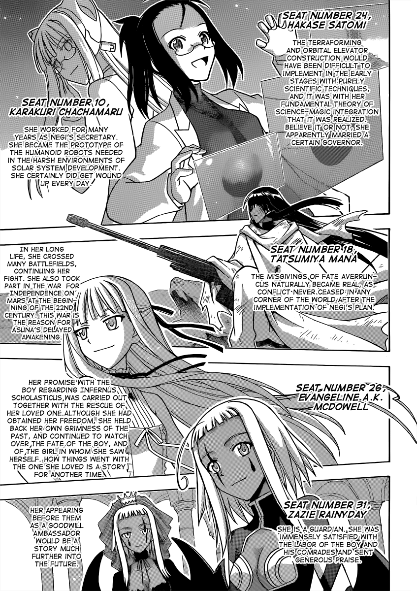 Mahou Sensei Negima! Chapter 355 page 15 - Chapter 355: 3-A Forever [END]