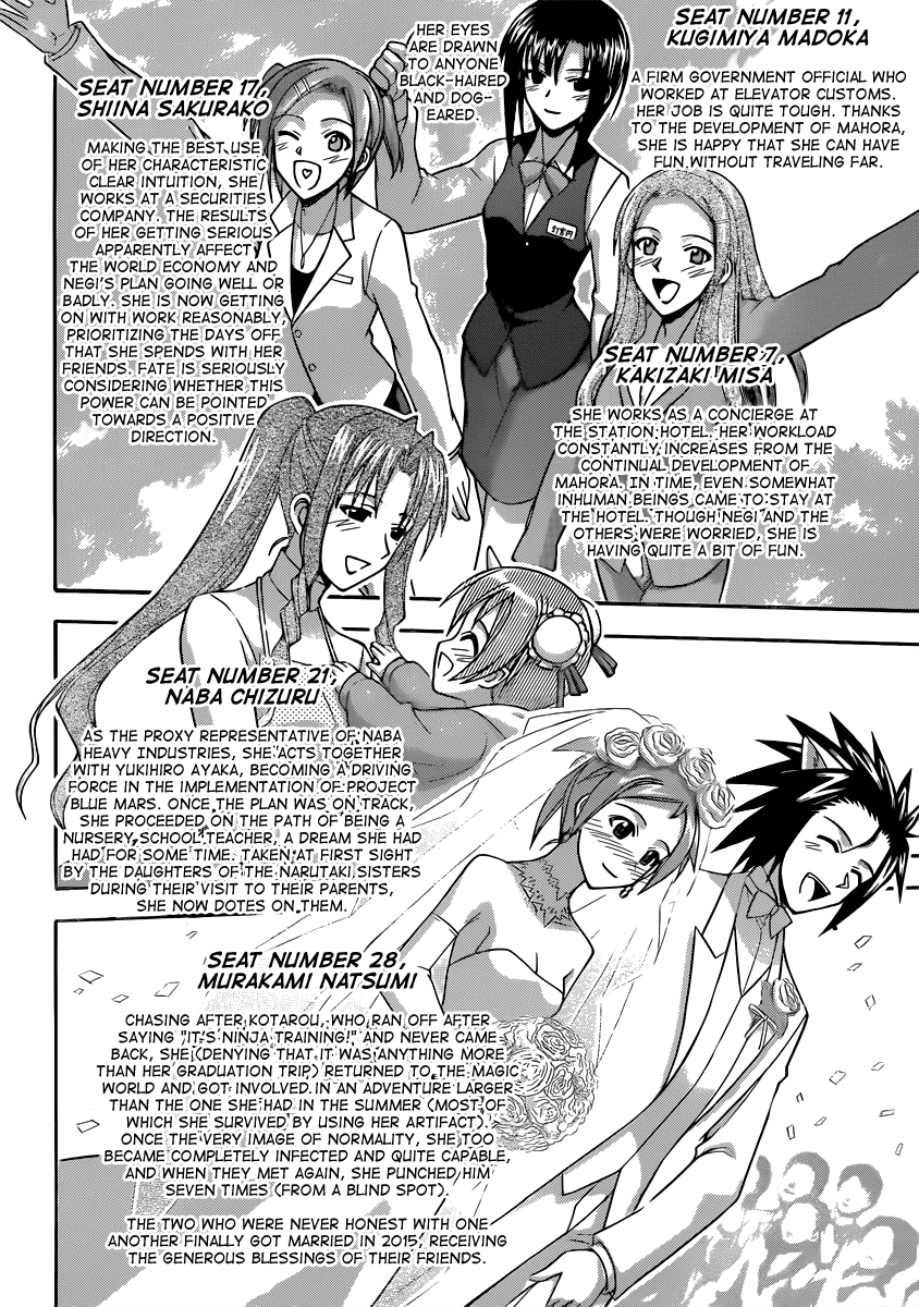 Mahou Sensei Negima! Chapter 355 page 16 - Chapter 355: 3-A Forever [END]