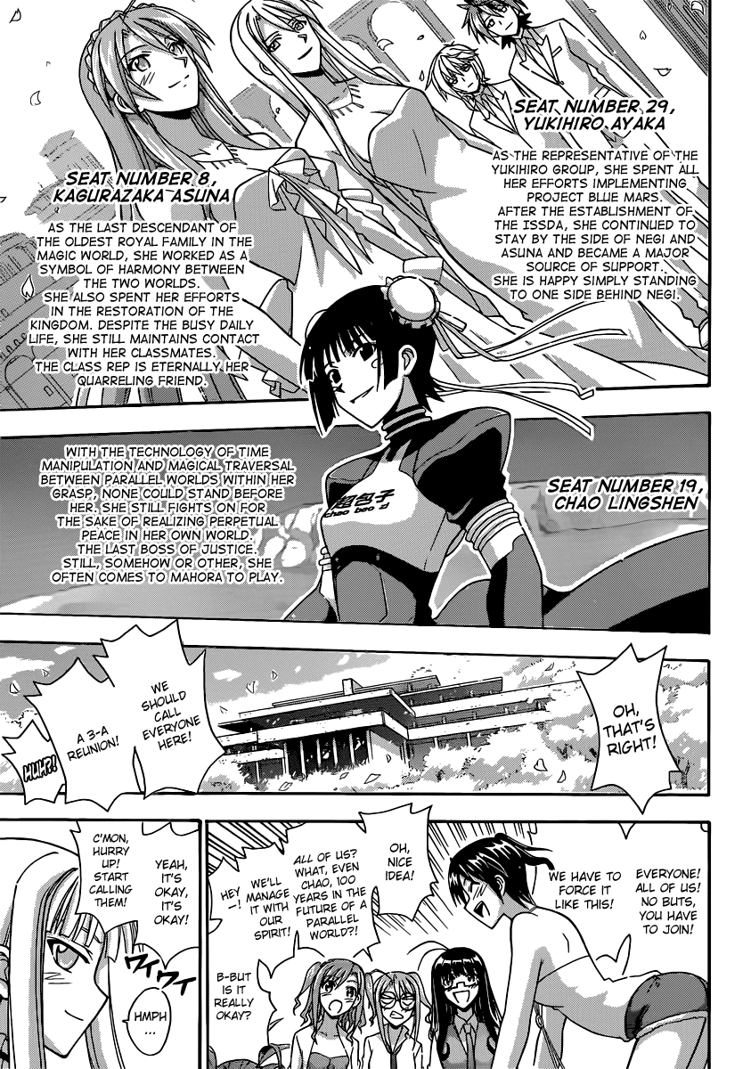 Mahou Sensei Negima! Chapter 355 page 17 - Chapter 355: 3-A Forever [END]