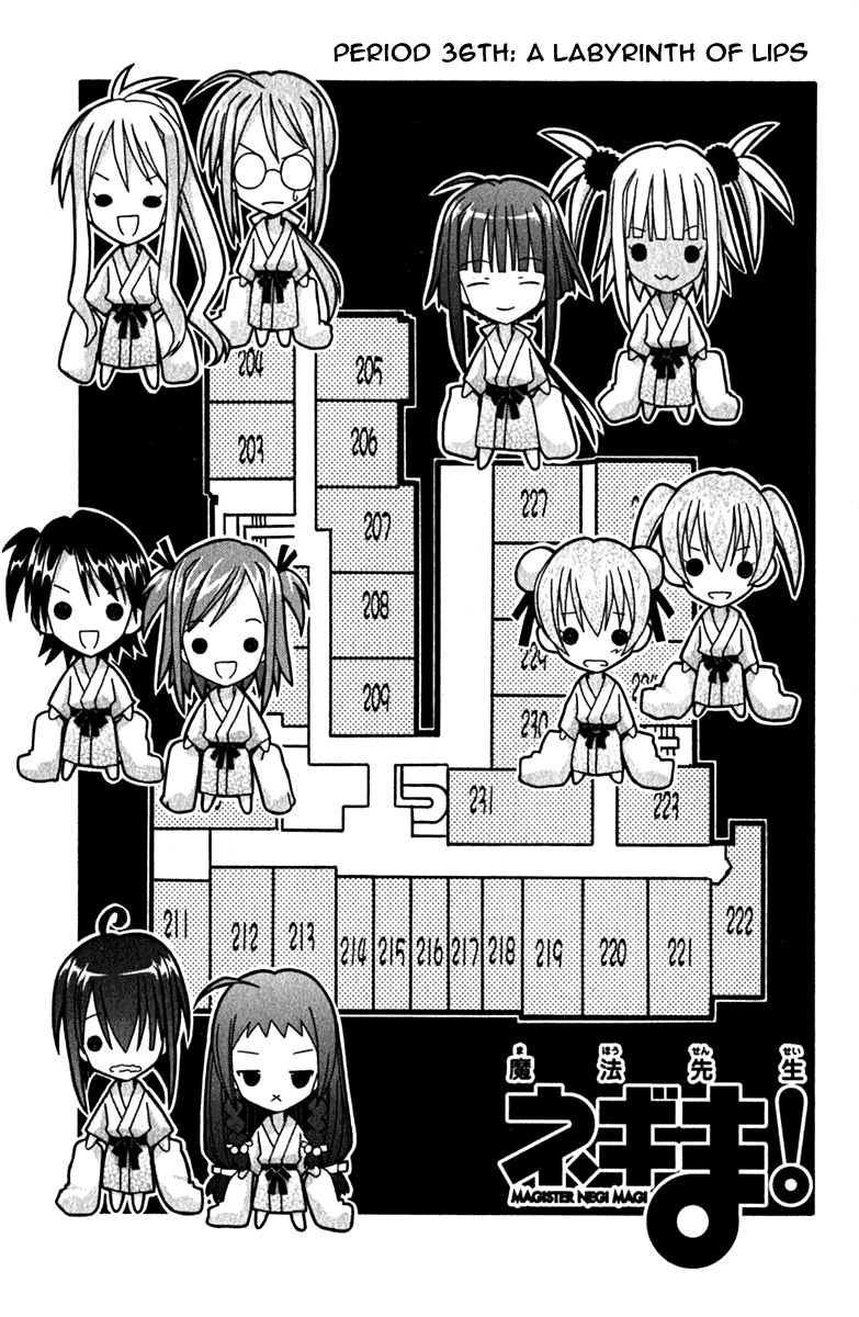 Mahou Sensei Negima! Chapter 36 page 1 - Chapter 36: A Labyrinth of Lips