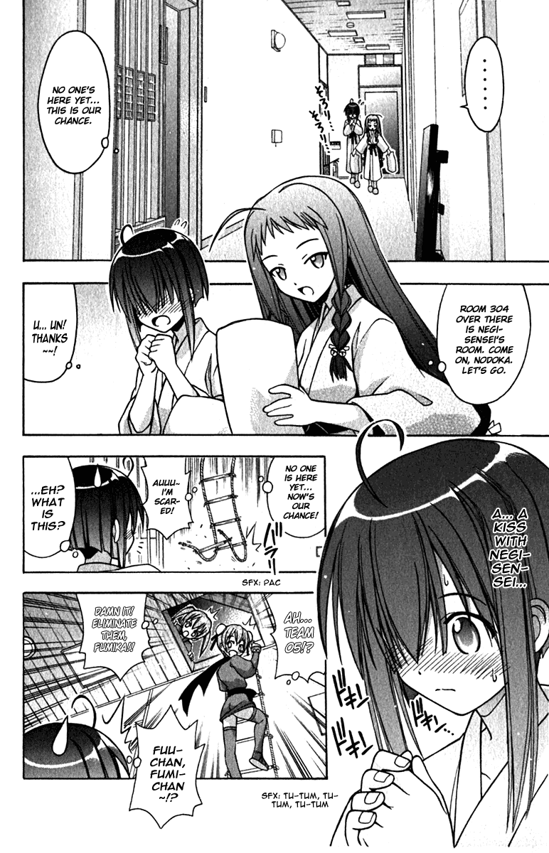 Mahou Sensei Negima! Chapter 36 page 10 - Chapter 36: A Labyrinth of Lips