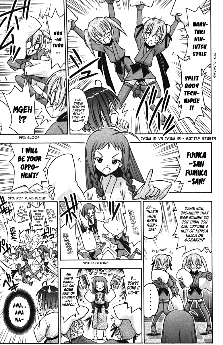 Mahou Sensei Negima! Chapter 36 page 11 - Chapter 36: A Labyrinth of Lips