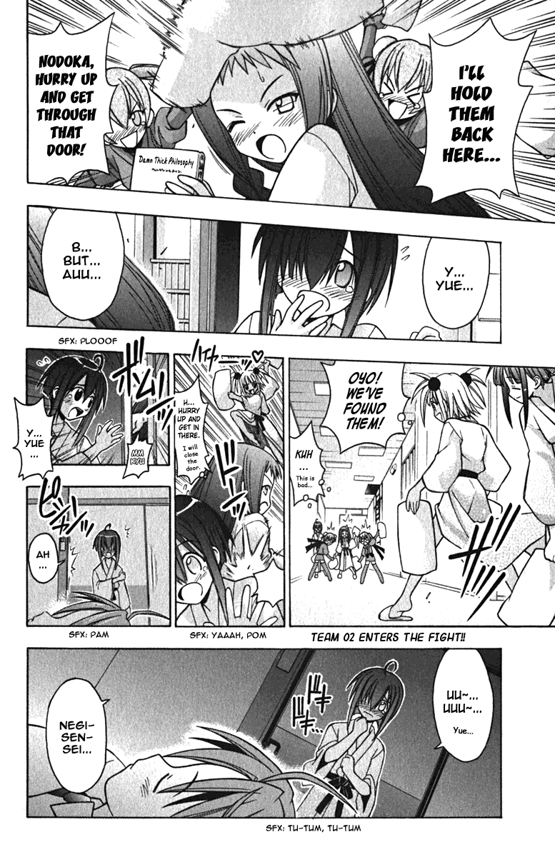 Mahou Sensei Negima! Chapter 36 page 12 - Chapter 36: A Labyrinth of Lips