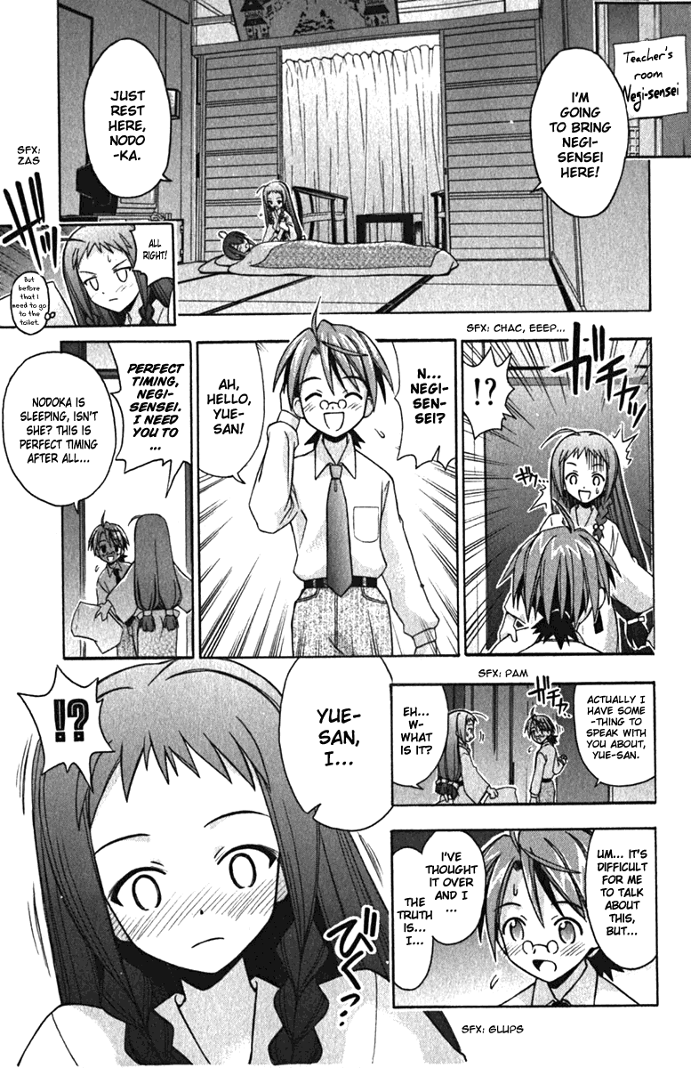 Mahou Sensei Negima! Chapter 36 page 17 - Chapter 36: A Labyrinth of Lips