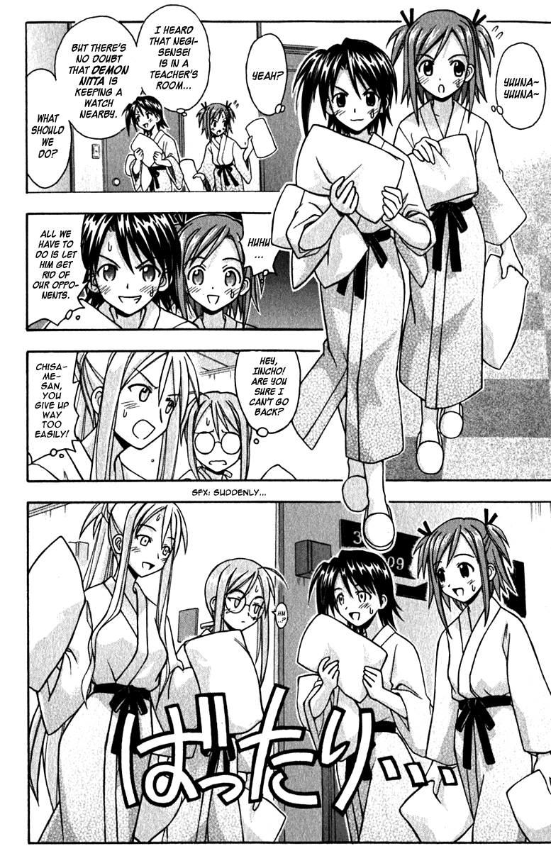 Mahou Sensei Negima! Chapter 36 page 4 - Chapter 36: A Labyrinth of Lips