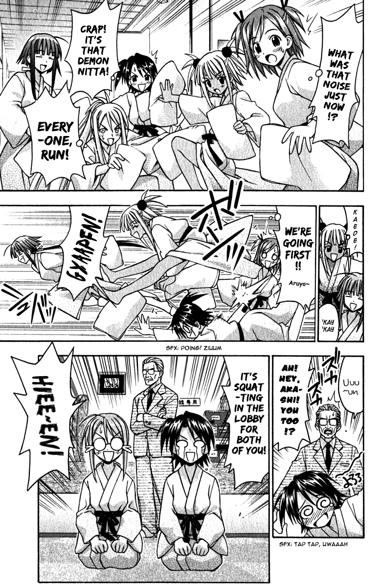 Mahou Sensei Negima! Chapter 36 page 7 - Chapter 36: A Labyrinth of Lips